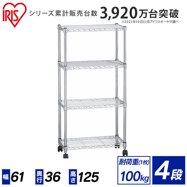 【楽天市場】ラック 4段 幅76 奥行36 高さ156 キャスター ポール径