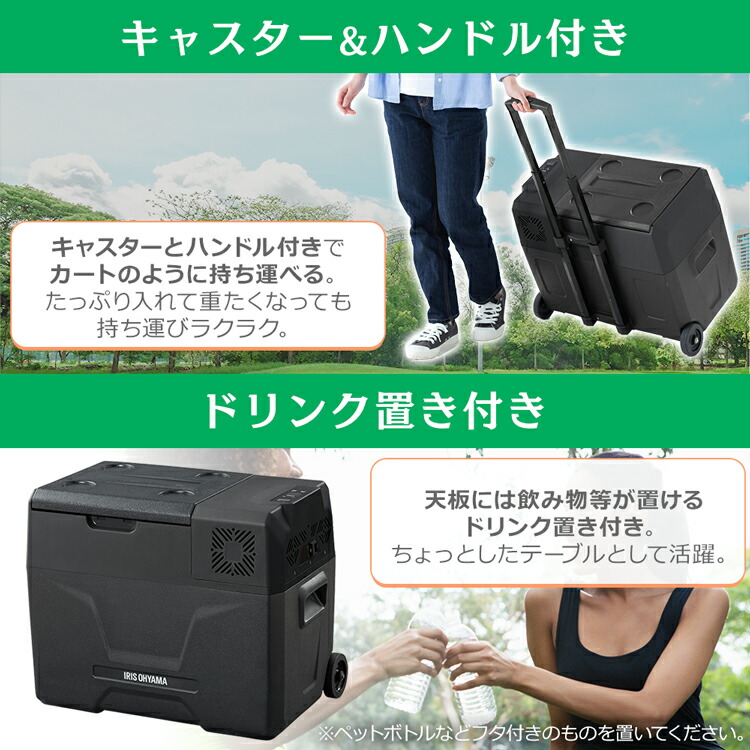 熱販売 ポータブル冷蔵冷凍庫40L IPD-4A-B ブラック 送料無料 ポータブル 冷蔵庫 冷凍庫 アウトドア キャンプ バーベキュー BBQ  大容量 アイリスオーヤマ fucoa.cl