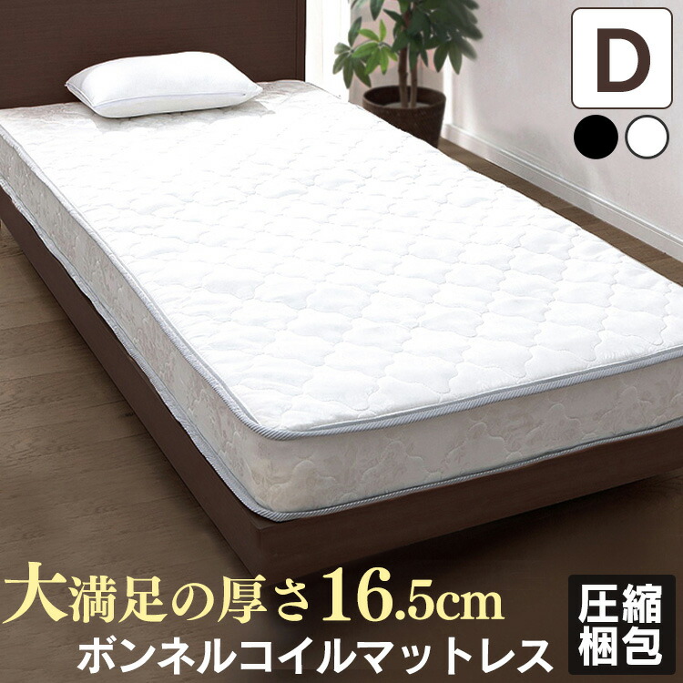 暑さ打つ手