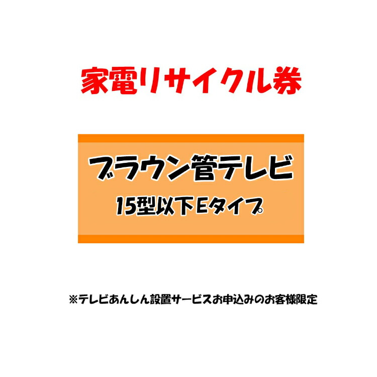 帝金 脱着式フタ付 82P-15赤白 φ60.5xt2.8 W1500 H650：イーヅカ+