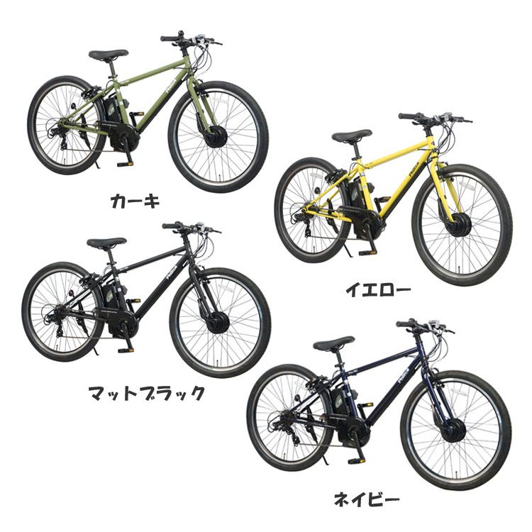 独特の上品 自転車 電動自転車 クロスバイク ロードバイク 27.5インチ