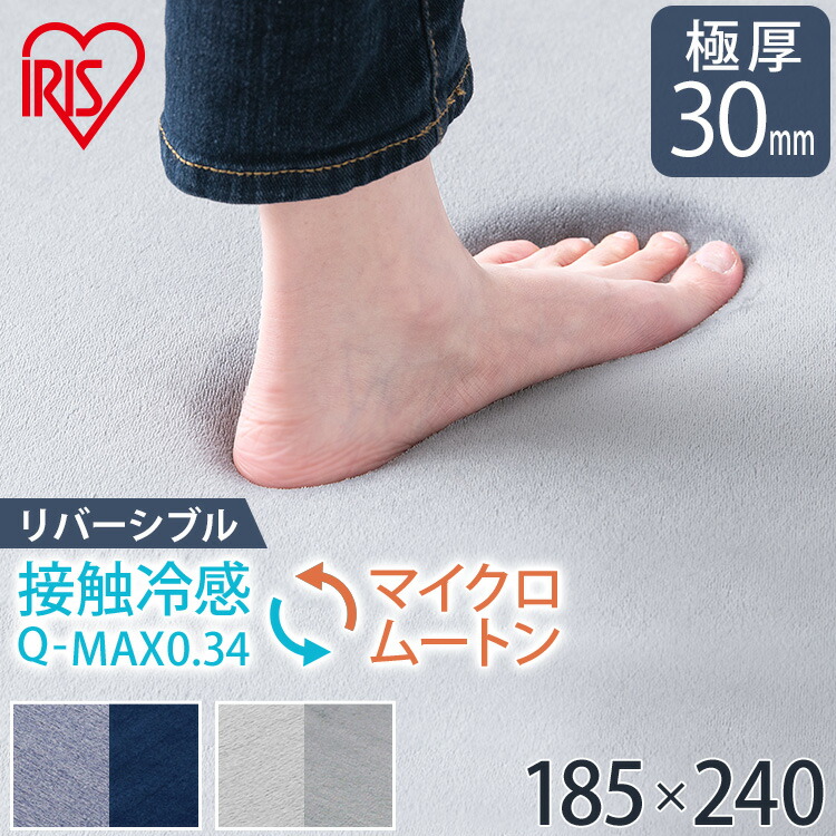 暑さ打つ手