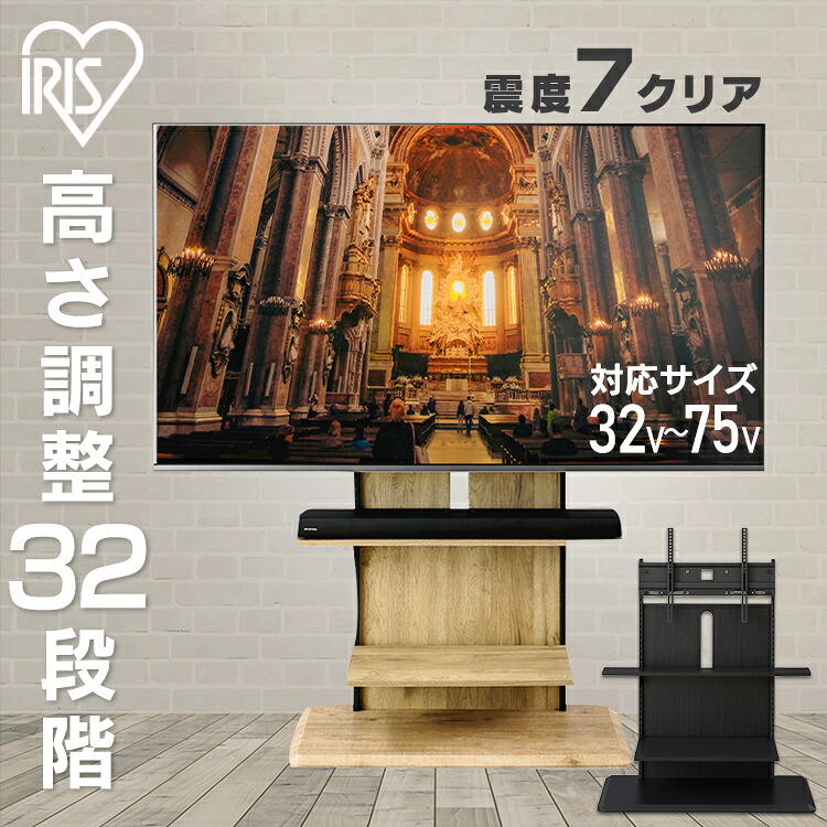暑さ打つ手