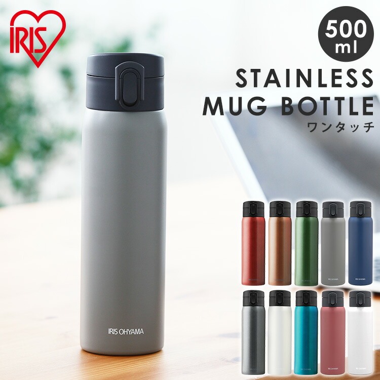 楽天市場 水筒 350ml ステンレス送料無料 保冷 保温 マグボトル 水分補給 ステンレスマグボトル スクリュー ステンレスボトル 入学 学校 遠足 お弁当 ランチ ピクニック レジャー 女の子 子供 キッズ おしゃれ かわいい アウトドア マイボトル Sb S350 快適住まいライフ 楽天市場 水筒 350ml ステンレス送料無料 保冷 保温 マグボトル 水分補給 ステンレスマグボトル スクリュー ステンレスボトル 入学 学校 遠足 お弁当 ランチ ピクニック レジャー 女の子 子供 キッズ おしゃれ かわいい アウトドア マイボトル Sb S350 快適住まいライフ