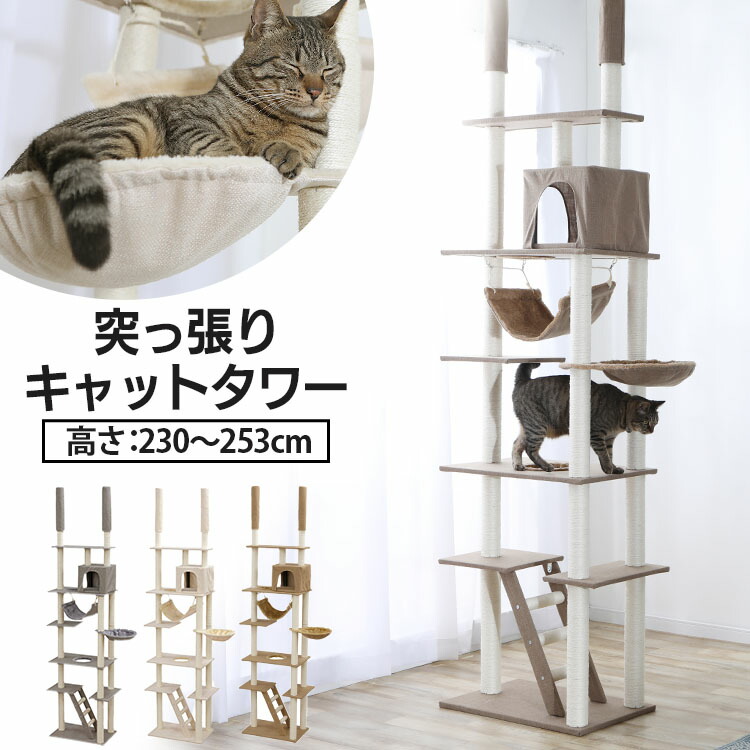 暑さ打つ手