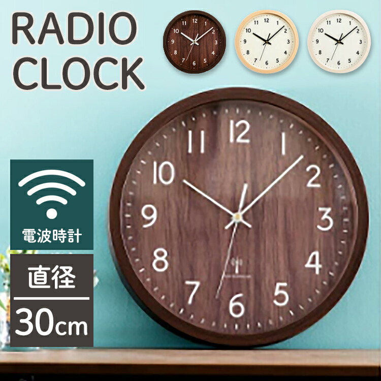 楽天市場】MAG 電波掛け時計 防塵防水 ナヤ ホワイト W-734 WH-Z時計 壁掛け時計 掛時計 掛け時計 壁掛け 電波時計 アナログ 工場  キッチン 調理場 【D】 : 快適住まいライフ