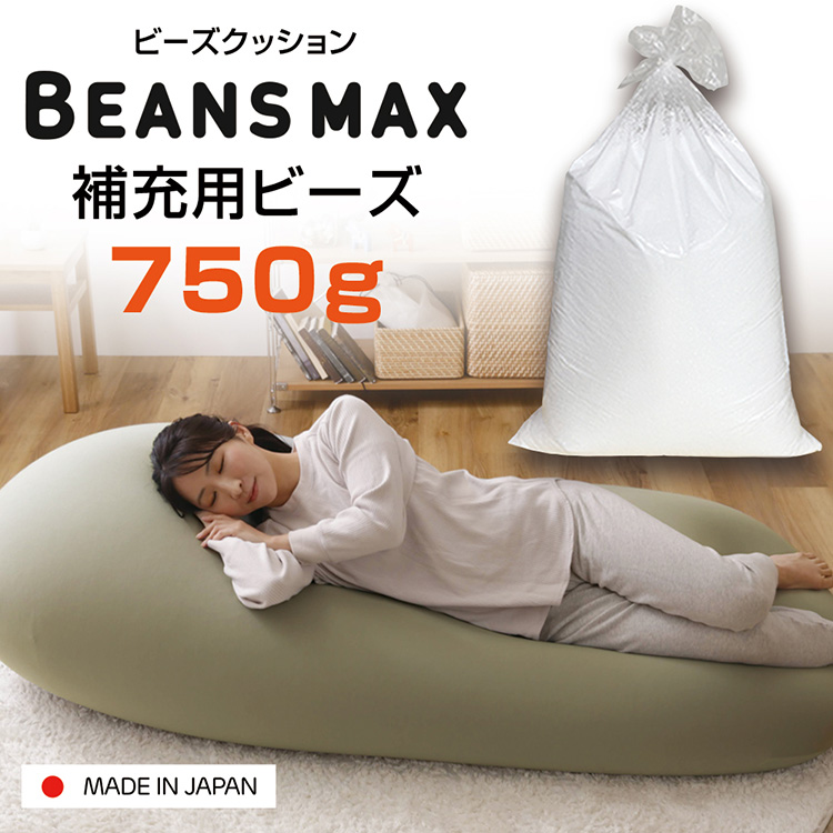 新品 ビーズクッション Amazon.co.jp: フレックス販売 ビーズクッション 日本製 ちび