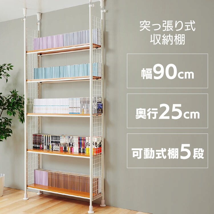 暑さ打つ手