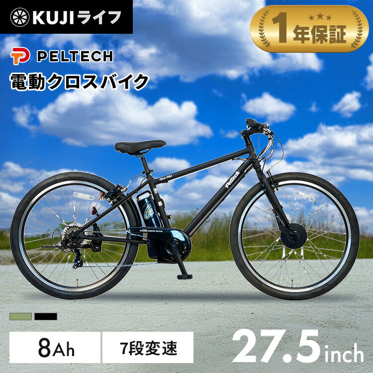 クロスバイク 700C 27インチ シマノ 7段変速機自転車 楽天市場】クロスバイク27インチ 700c シマノ製 7変速 VIENTO 7