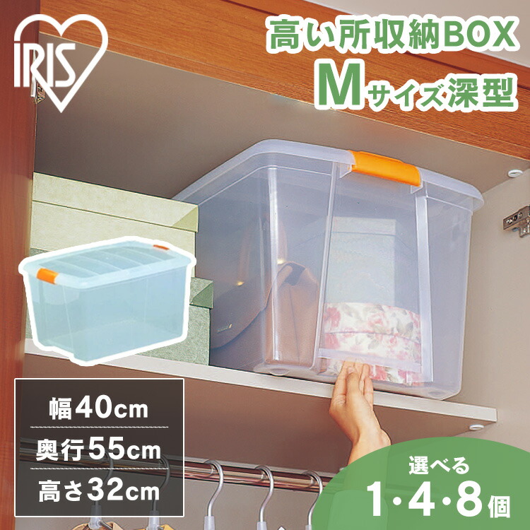 楽天市場】収納ボックス 幅39×奥行き74×高さ35cm TFC-390 大容量