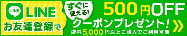 楽天市場】スチールラック 3段 スリム アイリスオーヤマ送料無料 幅55