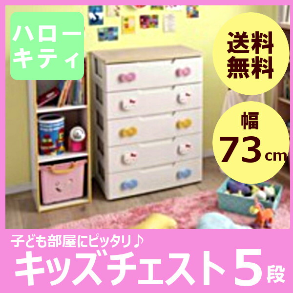 楽天市場】収納 収納ボックス 収納ケース キッズ収納 キッズ