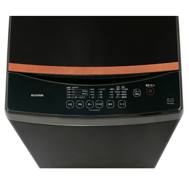 全自動洗濯機 8 0kg ブラック Iaw T803bl 部屋干し 白物家電 送料無料 全自動洗濯機 洗濯機 洗たく 洗濯 せんたっき 部屋干し タイマー 衣類 ランドリー 白物家電 生活家電 新生活 スタイリッシュ 全ての アイリスオーヤマ 快適住まいライフ全自動洗濯機 洗濯機 全自動洗濯機 8 0kg ブラック Iaw T803bl 部屋干し 白物家電 送料無料 全自動洗濯機 洗濯機 洗たく 洗濯 せんたっき 部屋干し タイマー 衣類 ランドリー 白物家電 生活家電 新生活 スタイリッシュ 全ての アイリスオーヤマ 快適住まいライフ全自動洗濯機 洗濯機