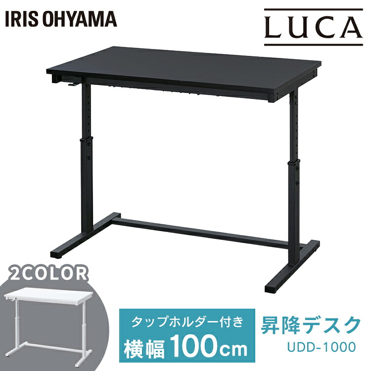 暑さ打つ手