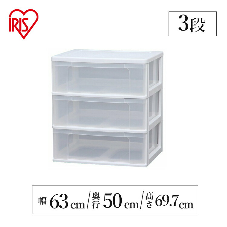 ホワイト チェスト 6段 引き出し付き 楽天市場】【公式】チェスト 6段 北欧 タンス アイリスオーヤマ