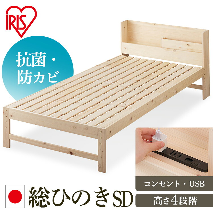 暑さ打つ手