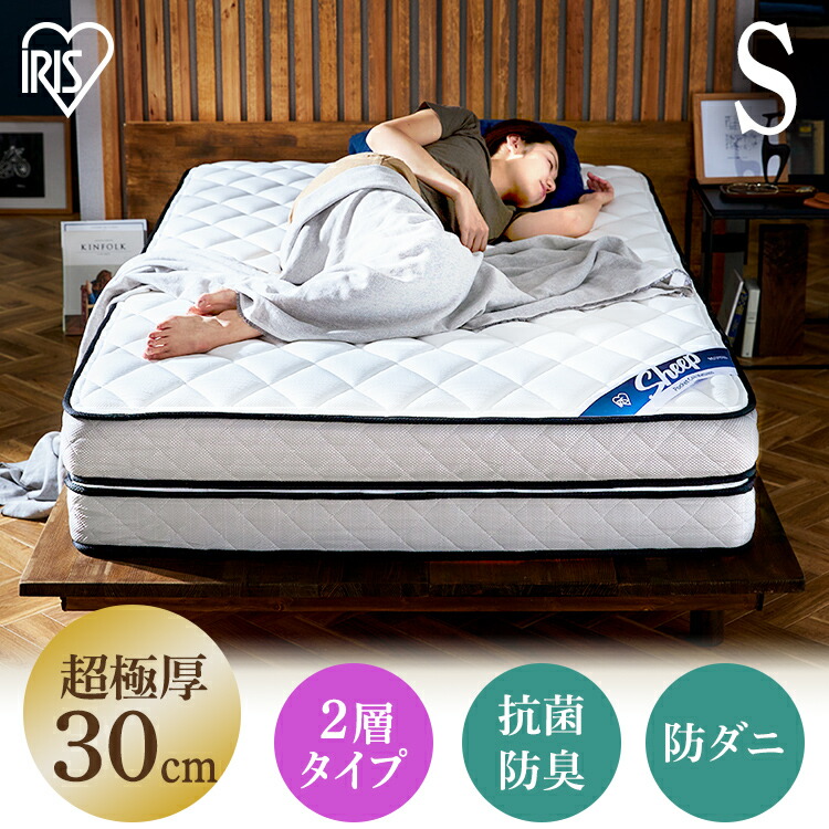 ダブル マットレス スプリング 竹炭 ポケットコイル 厚さ22cm 静音