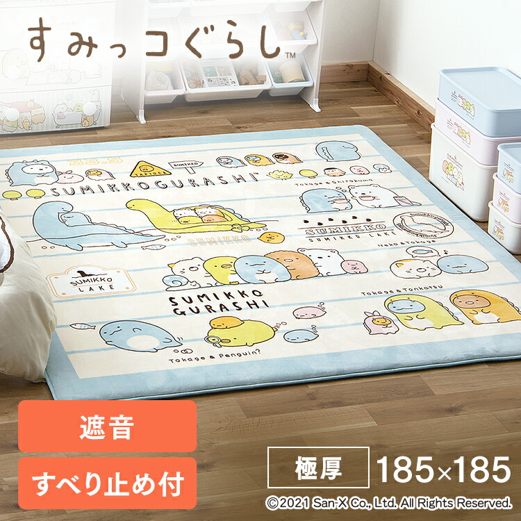 楽天市場】〔 リラックマ 〕BIGフェイス ラグ マット 1155mm×820mm