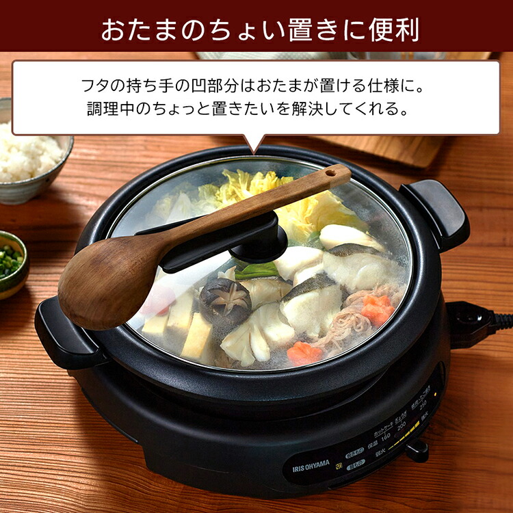 キッチン家電 おすすめ プレート 調理家電 一人暮らし グリル鍋 グリル鍋 鍋 ホットプレート グリル フライヤー 料理 大型 2枚プレート Igu B2 B アイリスオーヤマ おすすめ家電 煮る 炊く 焼く 蒸すができる おしゃれ ブラック送料無料 電気鍋 なべ 蓋付き 蓋 ガラス キッチン家電 おすすめ プレート 調理家電 一人暮らし グリル鍋 グリル鍋 鍋 ホットプレート グリル フライヤー 料理 大型 2枚プレート Igu B2 B アイリスオーヤマ おすすめ家電 煮る 炊く 焼く 蒸すができる おしゃれ ブラック送料無料 電気鍋 なべ 蓋付き 蓋 ガラス