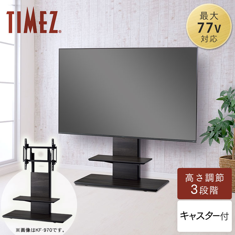 コーナー テレビ台 テレビラック 65インチ テレビ 家具 収納 Avラック 300円offcp発行 テレビボード 65v 壁寄せ インテリア ハヤミ工産 在庫処分 テレビ台 キャスター テレビボード テレビボード 壁掛け テレビスタンド ロータイプ 65型 幅85 壁寄せ 壁掛け