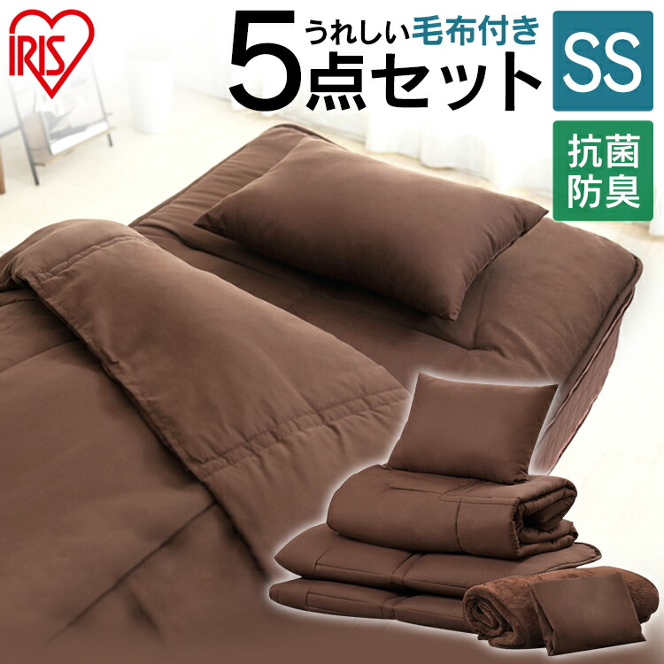 注記公示でマグボトルを給付 コンパクト布団 5詳細しつらえる Kfs C5s 銅色 送料無料 コンパクト 小さめ 布団 ふとん 布団セット 分隊布団 車両中泊 アウトドア 格納カバンアテンダント 花ショウブオーヤマ コンパクト 小さめ 布団 ふとん 布団セット 組布団 車中泊