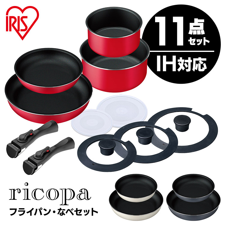 取っ手が外せるフライパン なべ 11点セット Tf Se11 ホワイトアイボリー グレー レッド 送料無料 フライパン 鍋 キッチンシェフ ダイヤモンドコーティング 11点 ナベ なべ セット Ih ガス火 アイリスオーヤマ Andapt Com