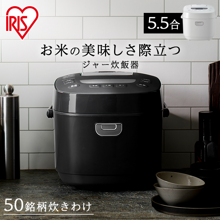 楽天市場】炊飯器 5合炊き IH アイリスオーヤマ IHジャー炊飯器 送料 