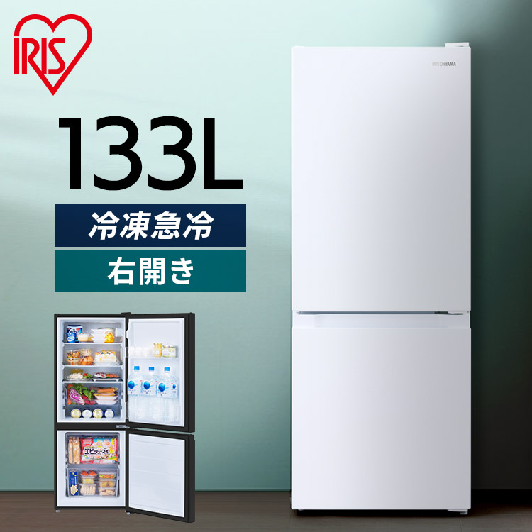 楽天市場】冷蔵庫 スリム 162L 一人暮らし 2ドア ノンフロン冷凍冷蔵庫 