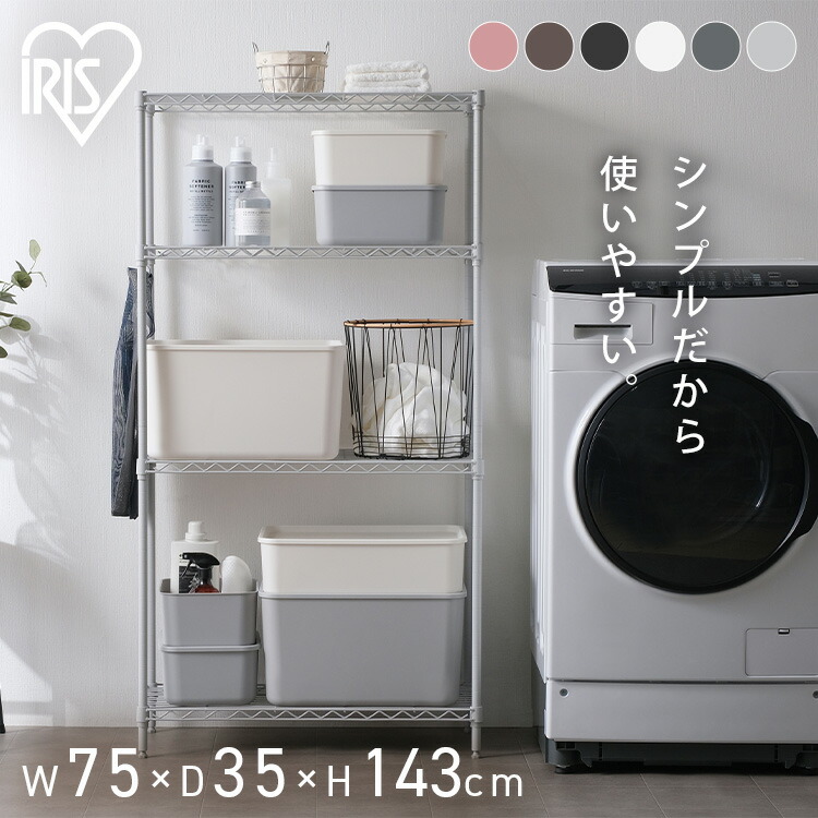 楽天市場】ラック 4段 幅76 奥行36 高さ125 ポール径 25mm SE