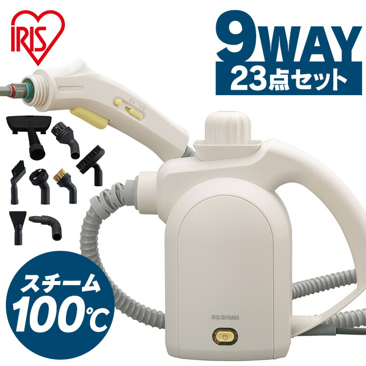 楽天市場】スチームクリーナー スチームモップ アイリスオーヤマ STM
