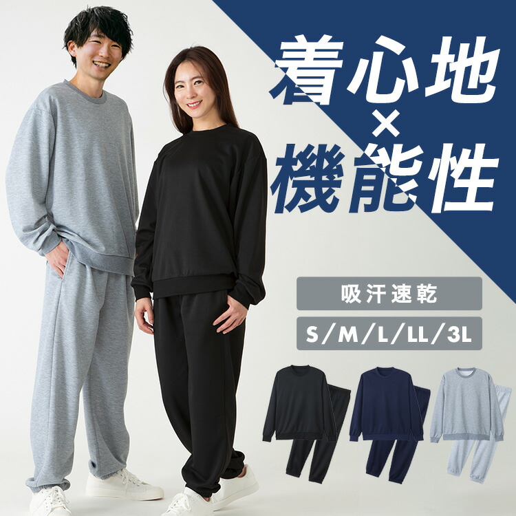 irojikake スウェット セットアップ ISOOK（アイスー）の「ロゴプリントスウェットセットアップ