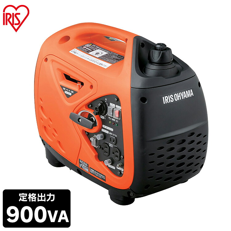 発電機 インバーター PGEI-09 発電機 小型 家庭用 インバーター発電機 100V 900W 発電 電気 作業現場 防災 災害 非常時 コンパクト発電機 発電器 アウトドア 省エネ 1年保証 アイリスオーヤマ