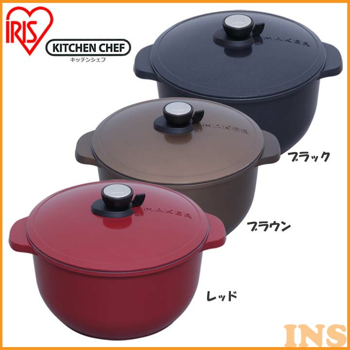 ≪送料無料≫KITCHEN CHEF 無加水鍋 28cm MKSN-P28 レッド・ブラウン・ブラック アイリスオーヤマ