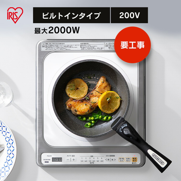 暑さ打つ手