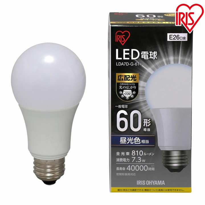 人気が高い 10個セット アイリスオーヤマ Led電球 口金直径26mm 広配光 60w形相当 電球色 密閉器具対応 Lda7l G 6t62p 海外正規品 Cjaybrands Co Ke