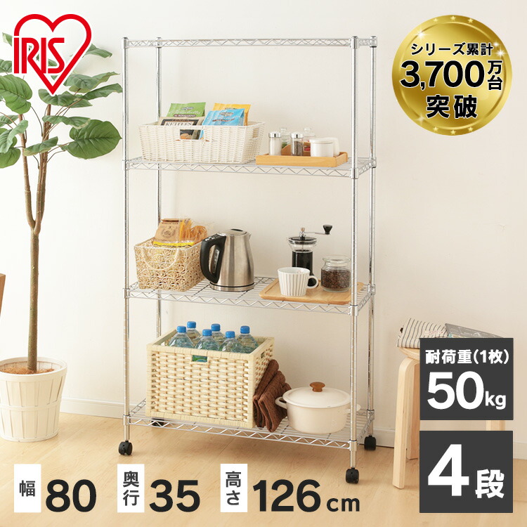 楽天市場】スチールラック 4段 幅25 奥行48 高さ88 ポール径12.7mm MK