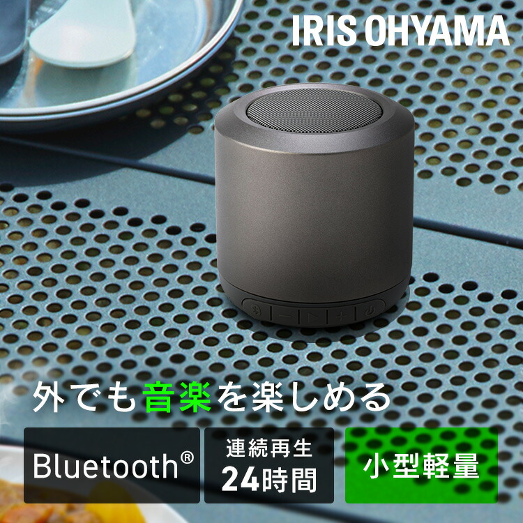 Bluetoothスピーカー 防水IPX5 (l Gray) スピーカー Bluetooth 連続使用14h 防水 BTS-213-H グレー 7250062