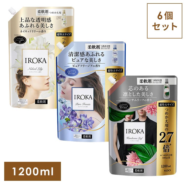 暑さ打つ手