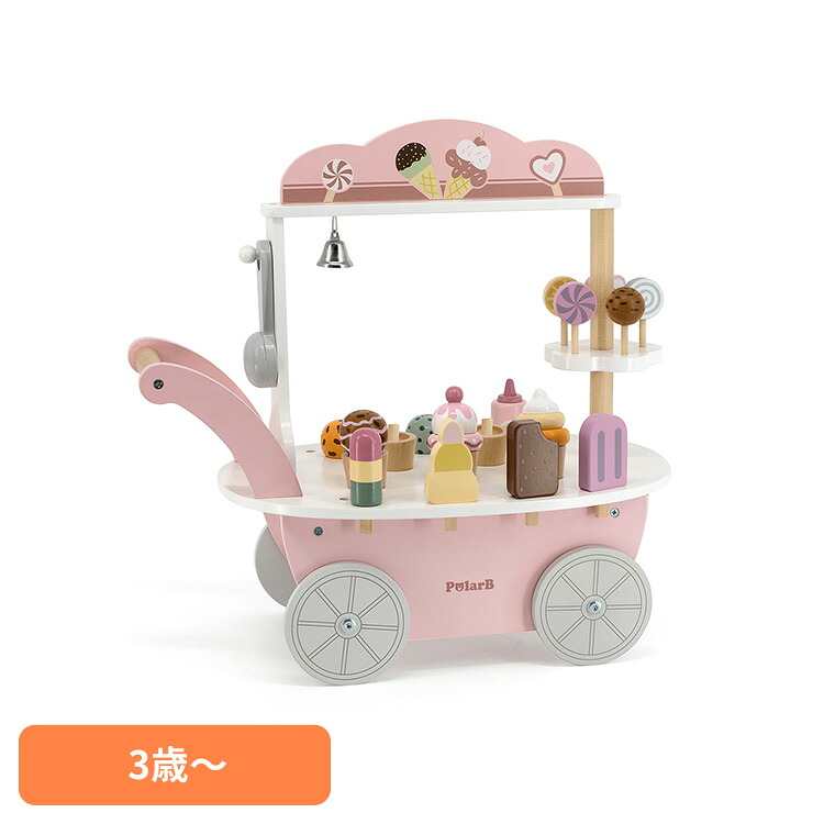 お店屋さん おもちゃ かわいい アイスワゴン TYPR44054 知育玩具 木製 ごっこ遊び おみせ屋さん パステルカラー 誕生日プレゼント クリスマスプレゼント キュート キッズ ギフト PolarB DADWAY｜カーサイクルショップ KUJIライフ