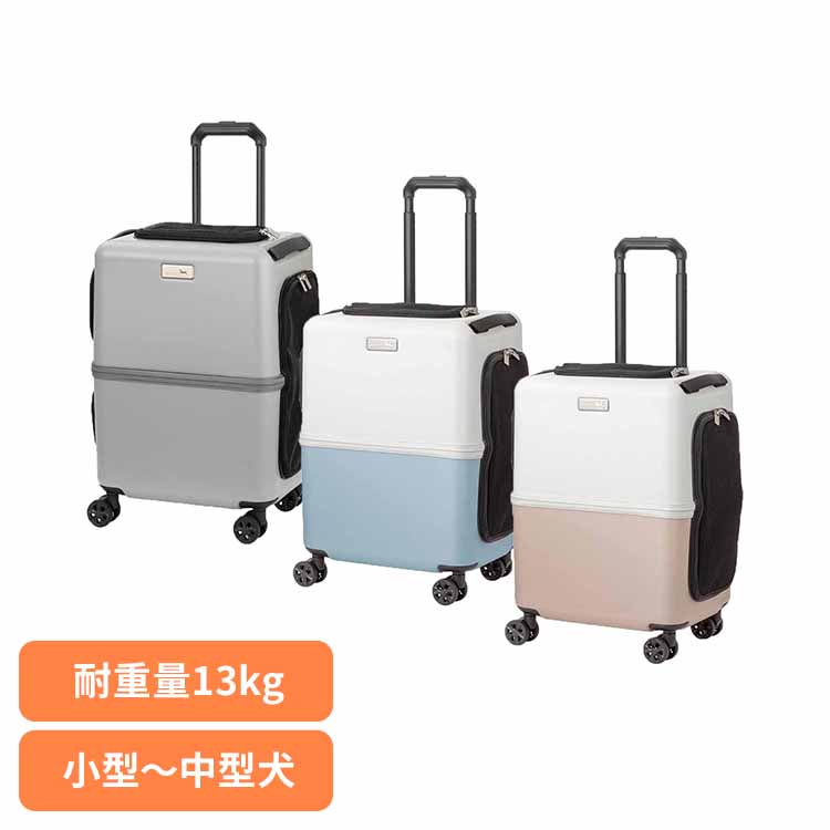 ペットキャリー　ペットカート　ペチコ　Mサイズ PET CARRY iCO 3001-M犬 キャリー カート ペチコ ペットキャリー イコ 通院やお出掛け ハウスとしても使える 猫 小型犬 ティーアンドエス グレー｜カーサイクルショップ KUJIライフ