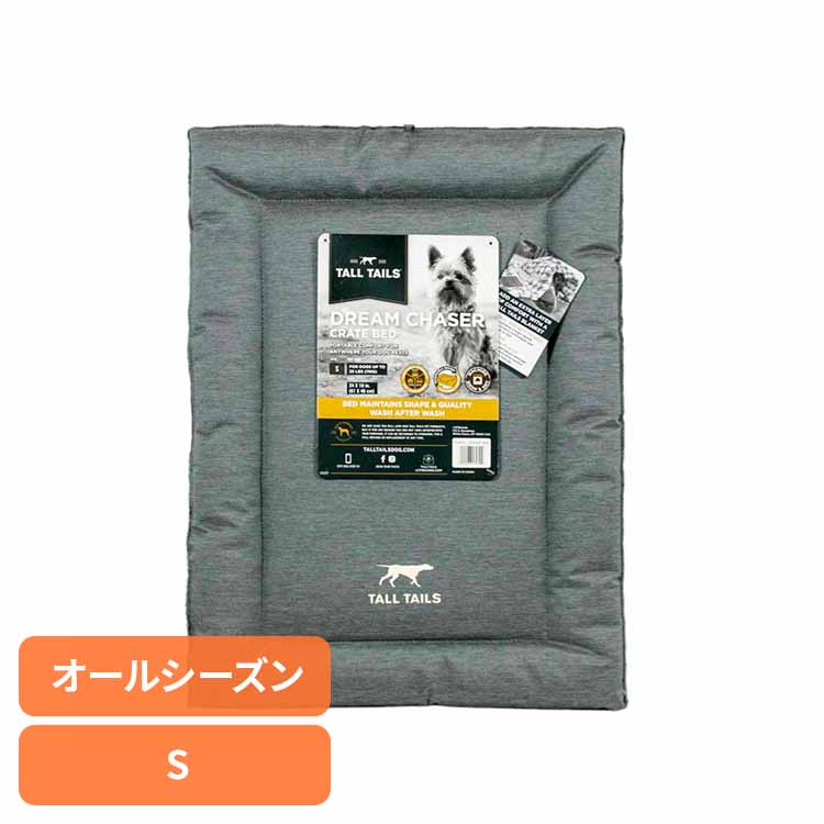 クレート･ベッド/S PTTL142418 ペットベッド 犬 洗える 中型犬 おしゃれ リバーシブル 壊れにくい オールシーズン 小型犬 中型犬 お手入れ簡単 TALLTAILS ダッドウェイペット 【B】 4,466円