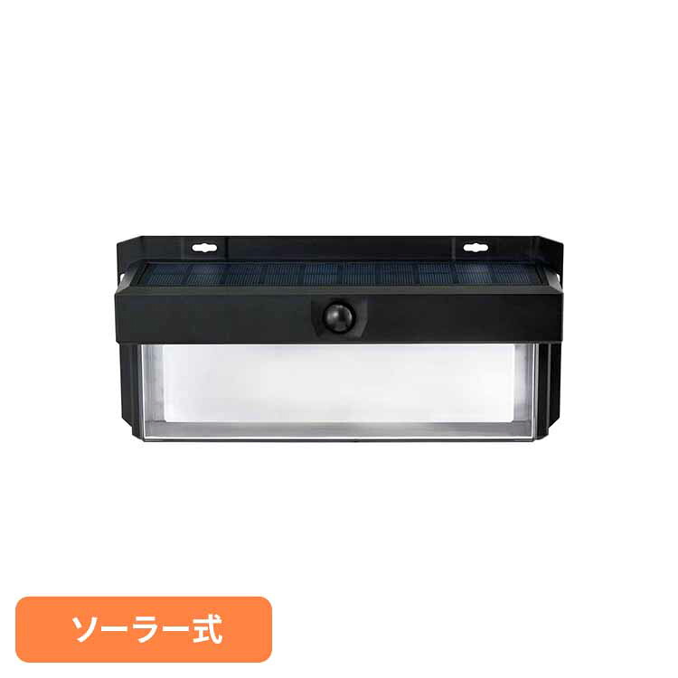 二重構造ウォールライト 大型 ESL-KN400SL ELPA エルパ 防犯用品 センサーライト 屋外用ライト ソーラー式 ウォールライト 玄関灯 デザイン性 広く照らす 朝日電器株式会社