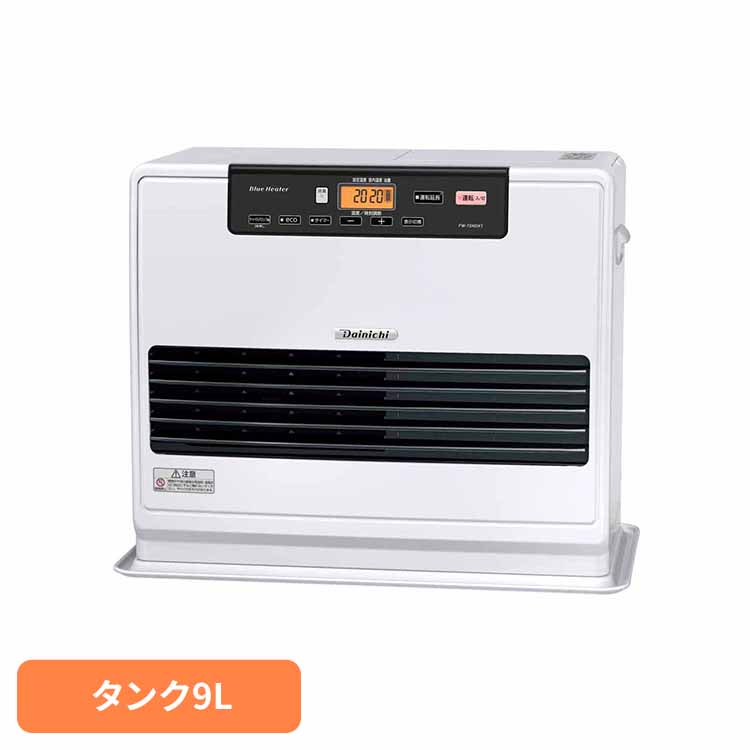 石油FH・NDXタイプ 木造19畳コンクリ25畳・タンク9L ムーンホワイト FW-72NDX1-W ダイニチ 石油ファンヒーター ヒーター ストーブ 灯油 消臭 省エネ パワフル ダイニチ