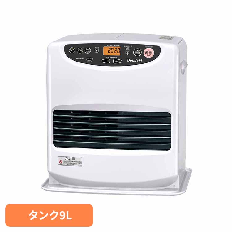 石油FH・Lタイプ 木造10畳コンクリ13畳・タンク9L ムーンホワイト FW-3625L-W ダイニチ 石油ファンヒーター ヒーター ストーブ 灯油 消臭 省エネ パワフル ダイニチ