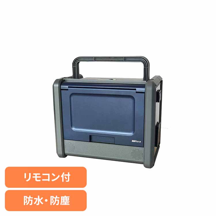暑さ打つ手