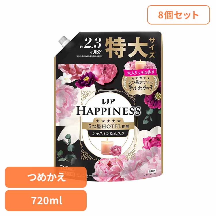 【8個セット】レノアハピネス夢ふわタッチジャスミン＆ムスクの香り詰替用特大サイズ レノア れのあ 柔軟剤 柔軟剤 詰替 Lenor ハピネス 香りづけ いい香り 夢ふわ ふんわり P&Gジャパン合同会社