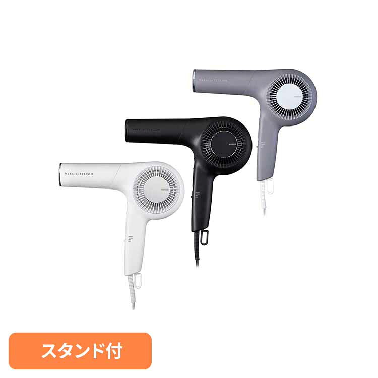 プロフェッショナルプロテクトイオン ヘアドライヤー NIB500BTescom ドライヤー マイナスイオン Nobby by TESCOM 軽量 大風量 ハンズフリー 切替え 自動 パワフル テスコム スモーキーグレー ブラック ホワイトアッシュ｜カーサイクルショップ KUJIライフ