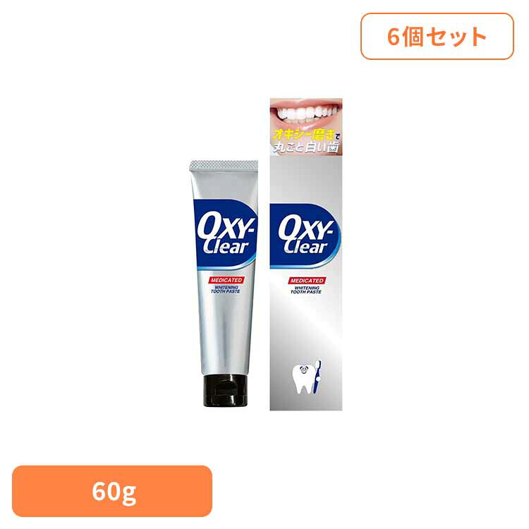 【6個セット】オキシークリア ホワイトニングトゥースペースト６０ｇ オーラルケア デンタルケア 歯ブラシ 歯みがき むし歯 ホワイトニング 歯磨き粉 口臭 口腔ケア 白い歯 株式会社プラセス製薬 【B】