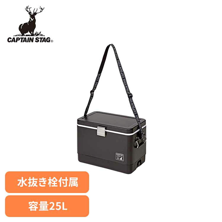 クーラーボックス 25L ブラックラベル UE-81 CAPTAINSTAG キャンプ アウトドア レジャー スチールフォームクーラー 肩掛けベルト ハードタイプ 保冷 BOX クーラーバッグ パール金属株式会社