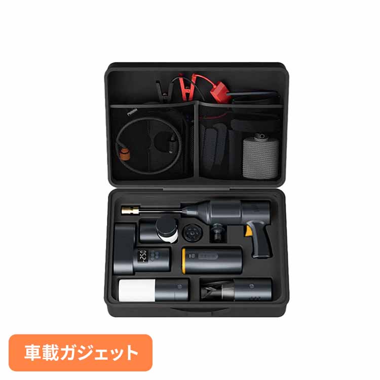 BAYU All in One 車載スマートキット フルサポートセット Bayu-Fl-01車載ガジェット 洗車用高圧洗浄機 BAYU 防災グッズ 非常時ライト 車用掃除機 防災用バッテリー キャンプ用品 ワイヤレス充電器 車グッズ BAYU 【B】｜カーサイクルショップ KUJIライフ